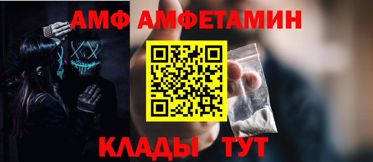 Ипатово  Гарик  Вход с VPN  Канабис  Мефедрон  Мяу-Мяу  Купить  КОКАИН 