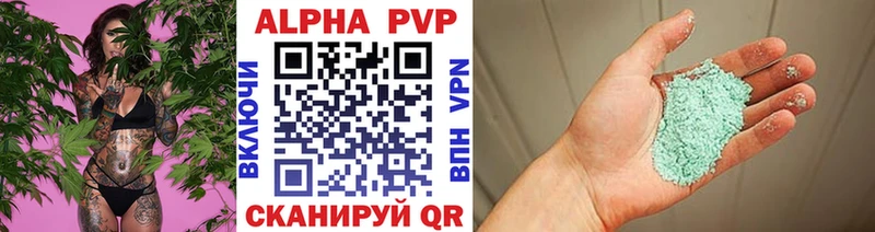 Alfa_PVP СК  Ипатово 