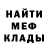 КЕТАМИН VHQ PazOr