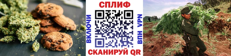 Cannafood марихуана  Ипатово 