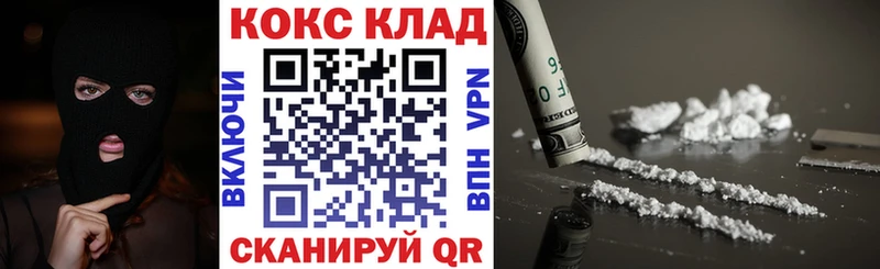 COCAIN 98%  Ипатово 
