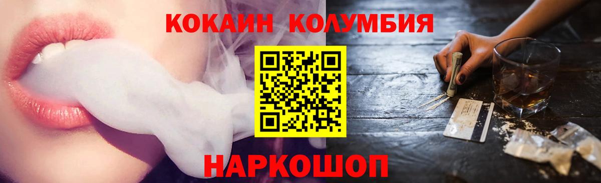 Cocaine 98% Ипатово
