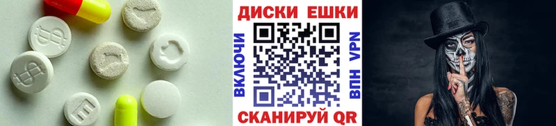 Ecstasy MDMA  Ипатово 