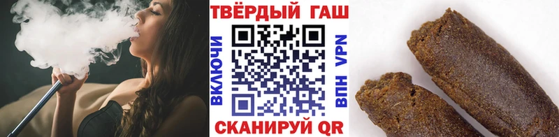 Гашиш Premium  наркотики  Ипатово 
