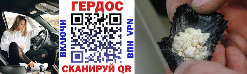 ГЕРОИН хмурый  магазин продажи   Ипатово 