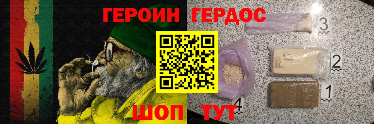 Метамфетамин Ипатово