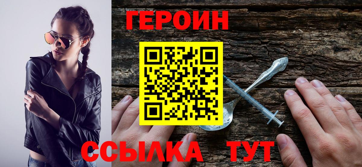 Героин  Ипатово  ГЕРОИН Афган 