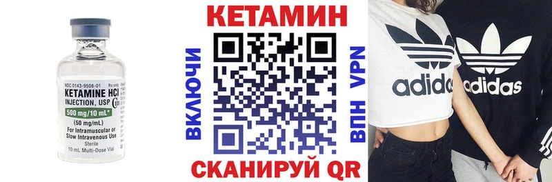 продажа наркотиков  Ипатово  КЕТАМИН VHQ 