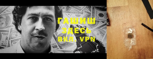 мефедрон мука Пересвет