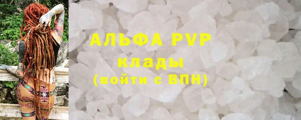 бутират Переславль-Залесский