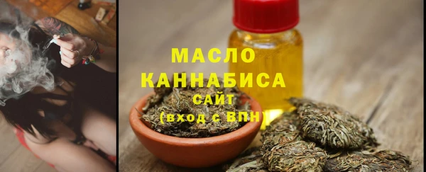 мефедрон мука Пересвет