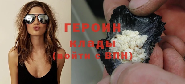 мефедрон мука Пересвет