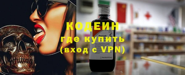 а пвп мука Осинники