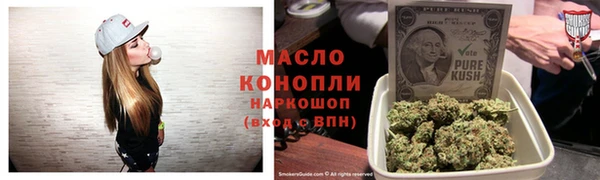 бутират Переславль-Залесский