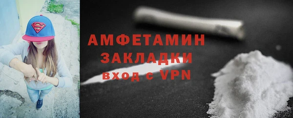 амфетамин Вуктыл