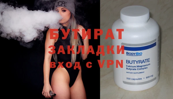 мефедрон Яровое