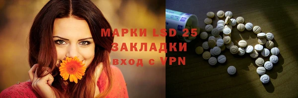 мефедрон мука Пересвет