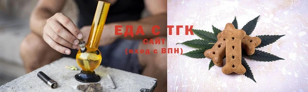 бутират Переславль-Залесский