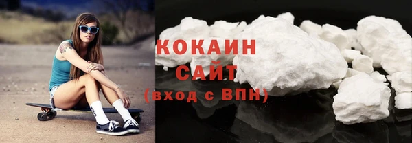 бутират Переславль-Залесский