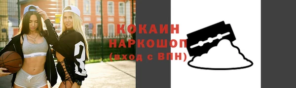 мефедрон мука Пересвет