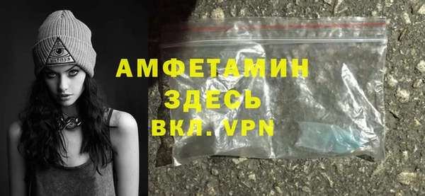 бутират Переславль-Залесский