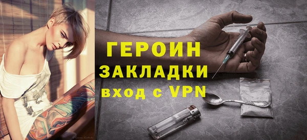 мефедрон мука Пересвет