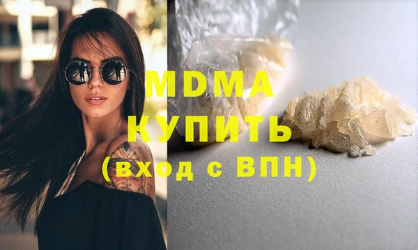 бутират Переславль-Залесский