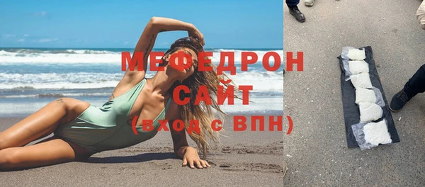 мефедрон мука Пересвет