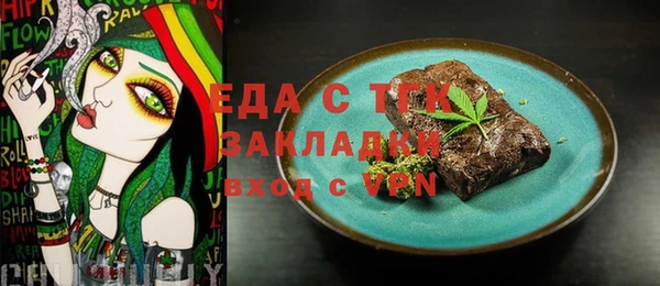 мефедрон мука Пересвет
