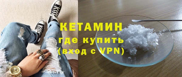 амфетамин Вуктыл