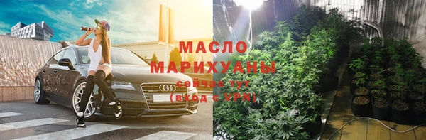 бутират Переславль-Залесский