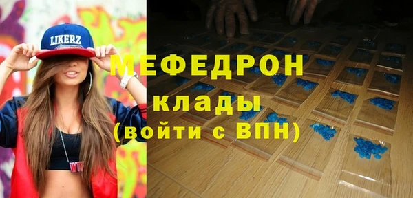 mdpv Осташков