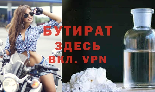 не бодяженный Воткинск