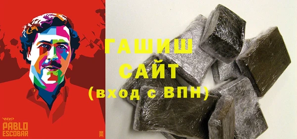 бутират Переславль-Залесский