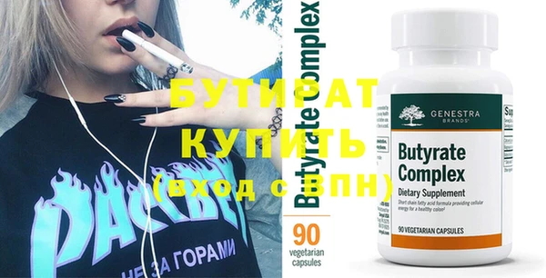 мефедрон мука Пересвет