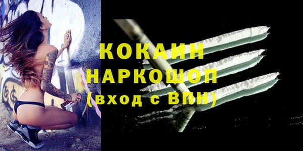 бутират Переславль-Залесский