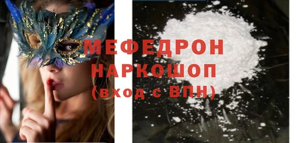 СК Пестово