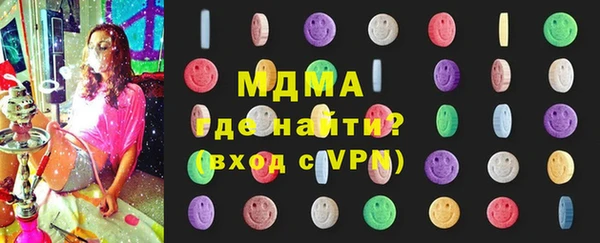 бутират Переславль-Залесский