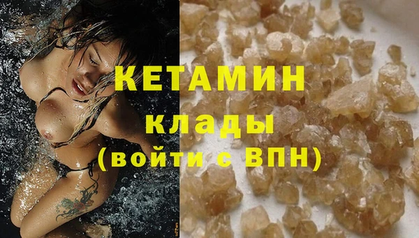 бутират Переславль-Залесский