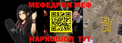 стафф Гусиноозёрск