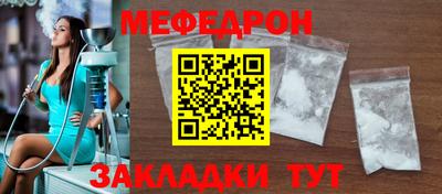 прущие крисы Гусь-Хрустальный