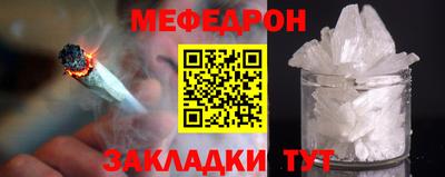стафф Гусиноозёрск