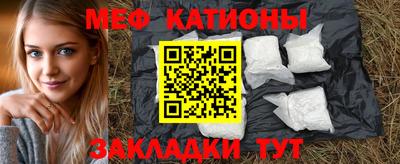кокаин Ликино-Дулёво