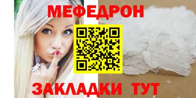 стафф Ливны