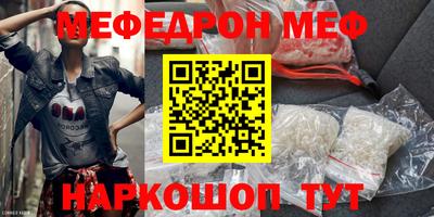 стафф Гусиноозёрск