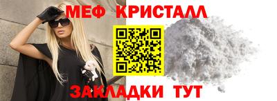 прущие крисы Гусь-Хрустальный