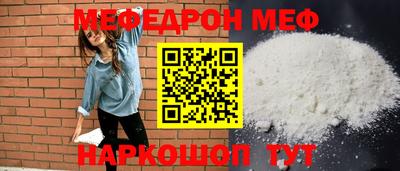 гашик Абакан