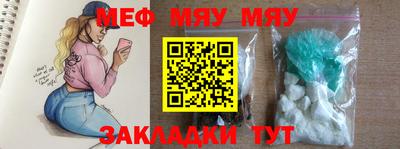 метамфетамин Берёзовский