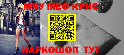 стафф Гусиноозёрск