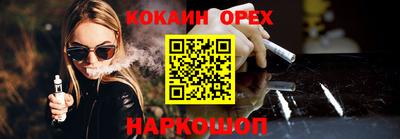 крисы Беслан